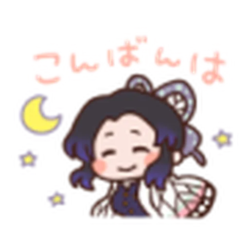 鬼滅 kanahei style 02 - Sticker 14