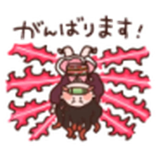 鬼滅 kanahei style 02 - Sticker 16