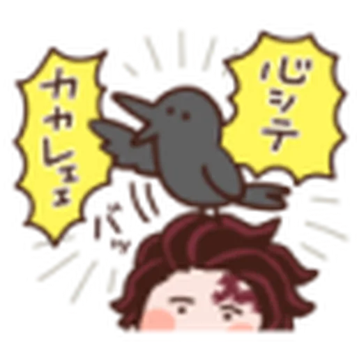 鬼滅 kanahei style 02 - Sticker 20