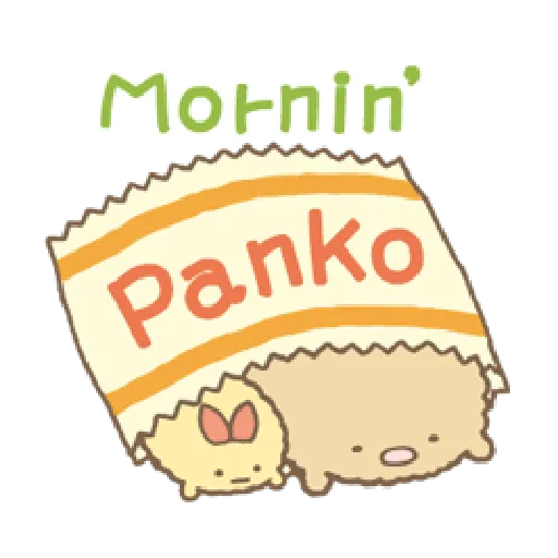 すみっコぐらしの家族で使えるスタンプ - Sticker 12