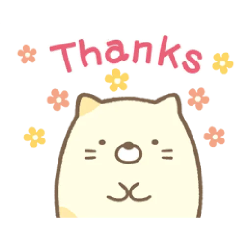 すみっコぐらしの家族で使えるスタンプ - Sticker 10