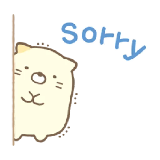 すみっコぐらしの家族で使えるスタンプ - Sticker 9