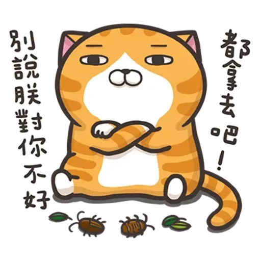 cats - Sticker 9