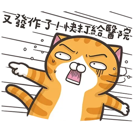 cats - Sticker 18