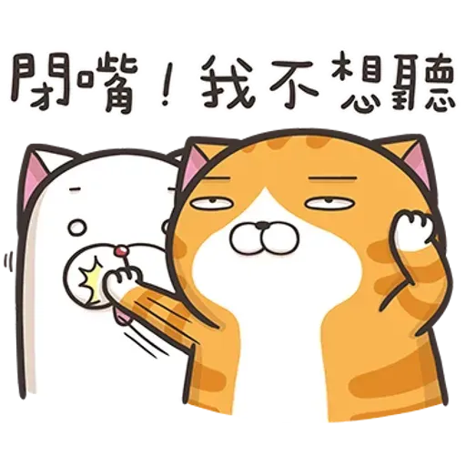 cats - Sticker 12