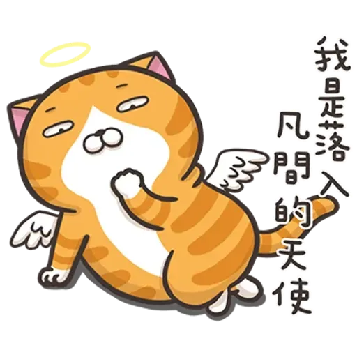 cats - Sticker 15