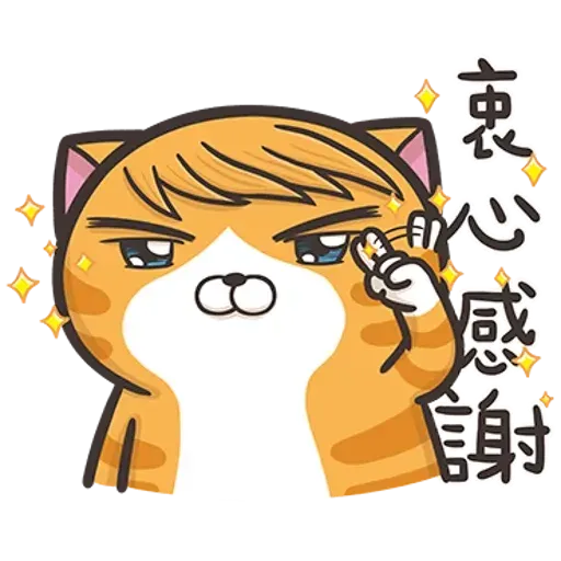 cats - Sticker 11