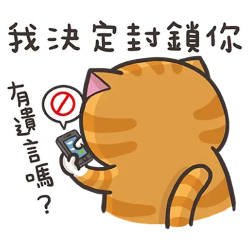cats - Sticker 10