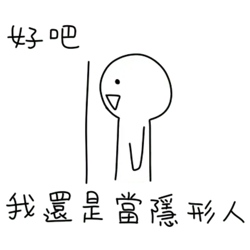 Bye - Sticker 30