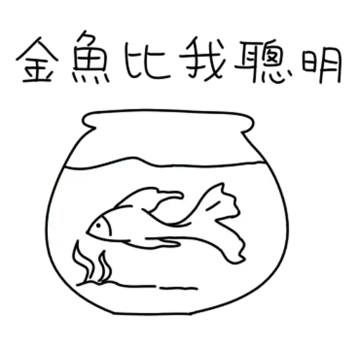 Bye - Sticker 26