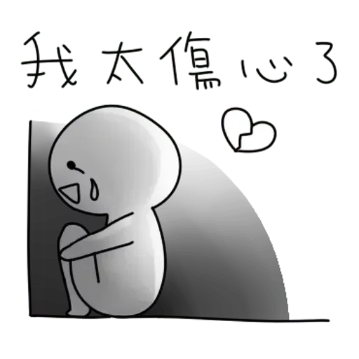 Bye - Sticker 17