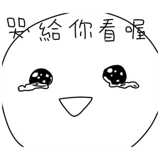 Bye - Sticker 21