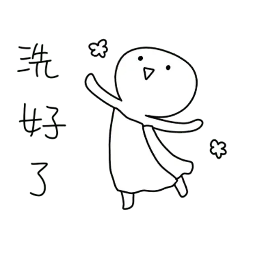 Bye - Sticker 10