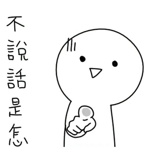 Bye - Sticker 23
