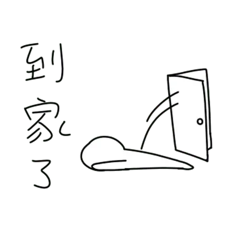 Bye - Sticker 11