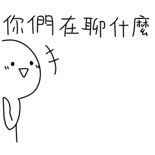 Bye - Sticker 28