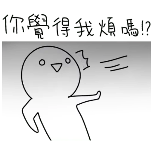 Bye - Sticker 16