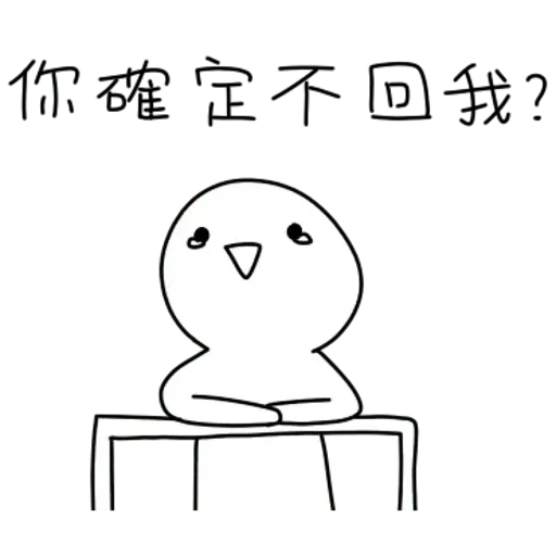 Bye - Sticker 19