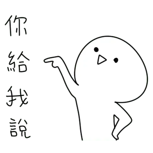 Bye - Sticker 22
