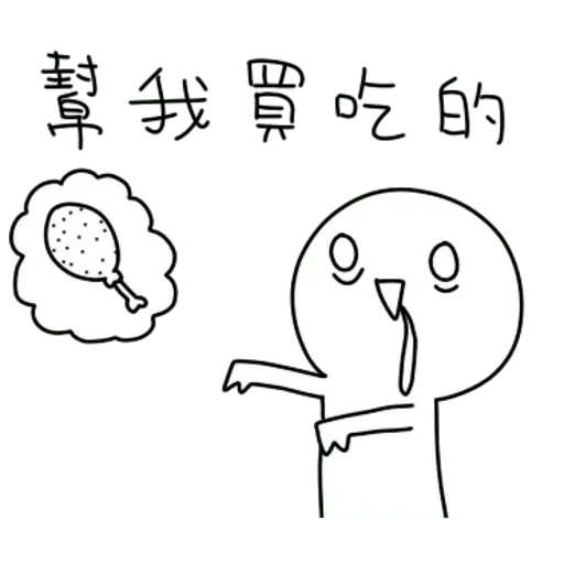 Bye - Sticker 13