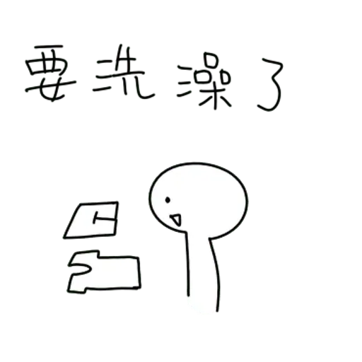 Bye - Sticker 9