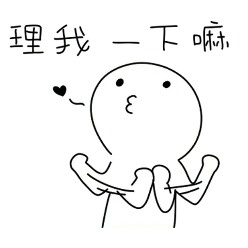 Bye - Sticker 15