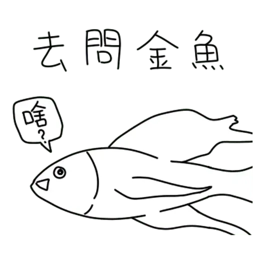 Bye - Sticker 27