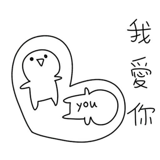 Bye - Sticker 14