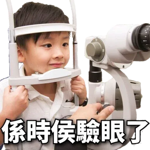 搞笑 - Sticker 11