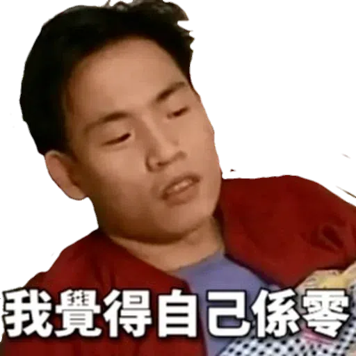 搞笑 - Sticker 9