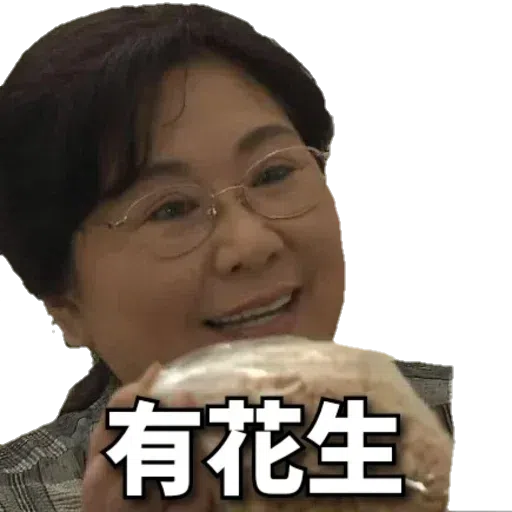 搞笑 - Sticker 26