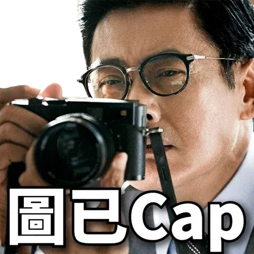 搞笑 - Sticker 19