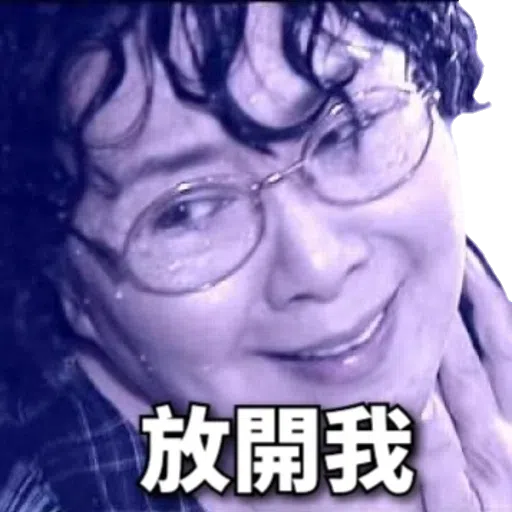 搞笑 - Sticker 24