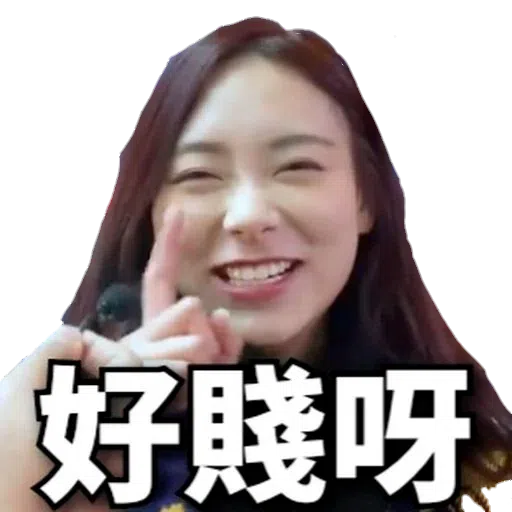 搞笑 - Sticker 18
