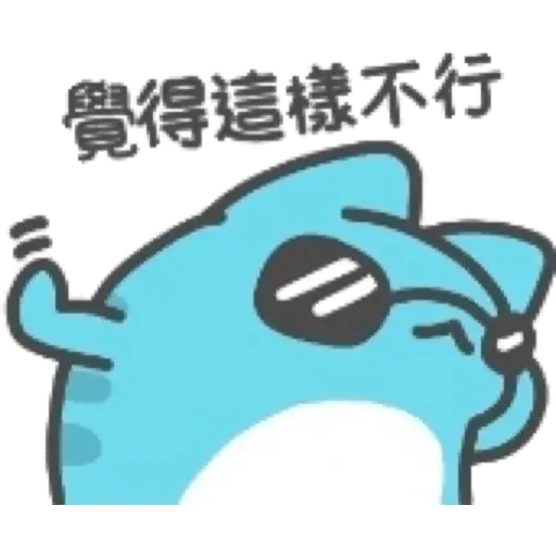 Capooo - Sticker 22