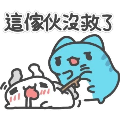 Capooo - Sticker 27