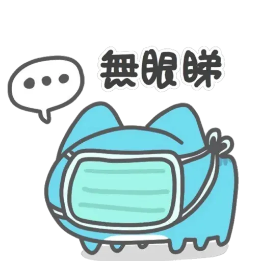 Capooo - Sticker 25