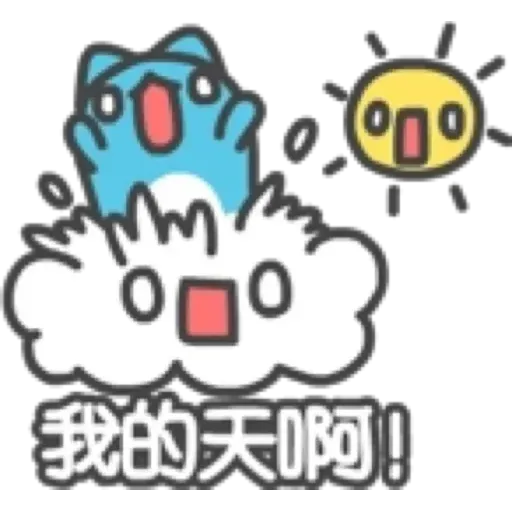 Capooo - Sticker 29