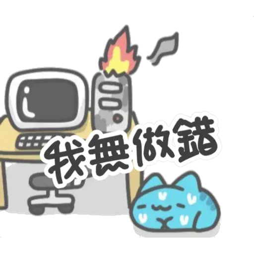 Capooo - Sticker 23