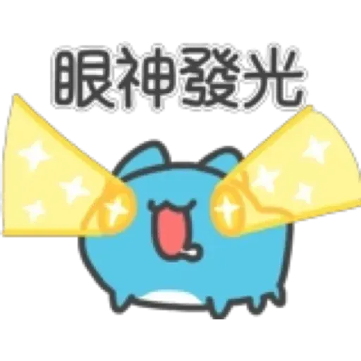 Capooo - Sticker 9