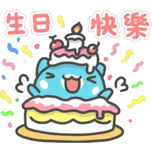 Capooo - Sticker 19