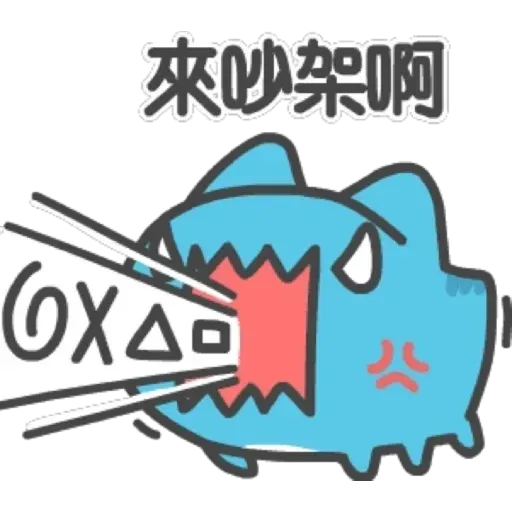 Capooo - Sticker 11