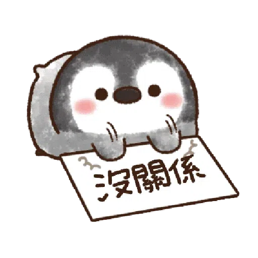 粉彩企鵝 - Sticker 21