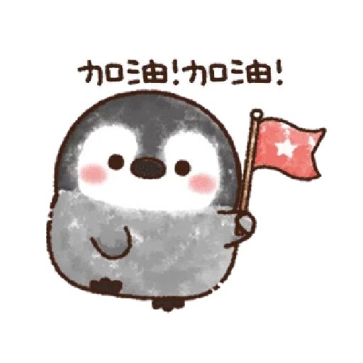 粉彩企鵝 - Sticker 11