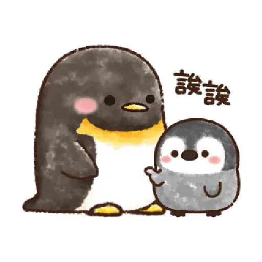 粉彩企鵝 - Sticker 23