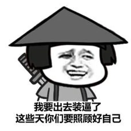 蘑菇头 - Sticker 20