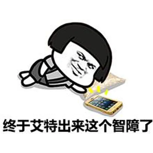 蘑菇头 - Sticker 30