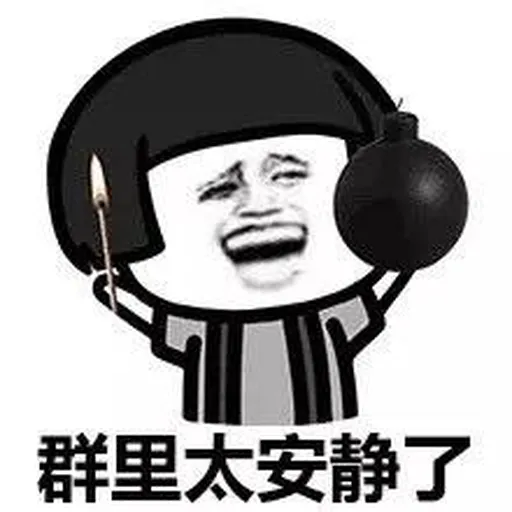 蘑菇头 - Sticker 29