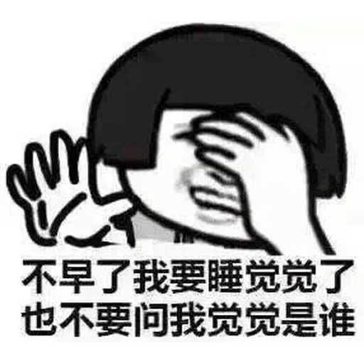 蘑菇头 - Sticker 27