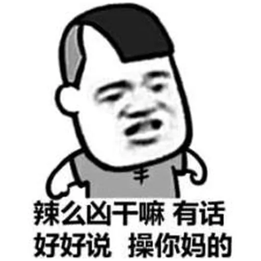 蘑菇头 - Sticker 10